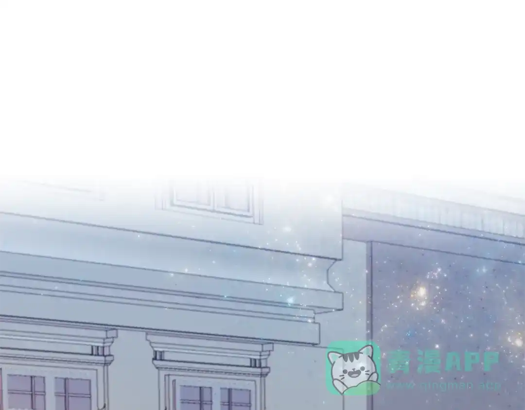 《反叛皇子的御用教师》第48话 开始吧 第101页