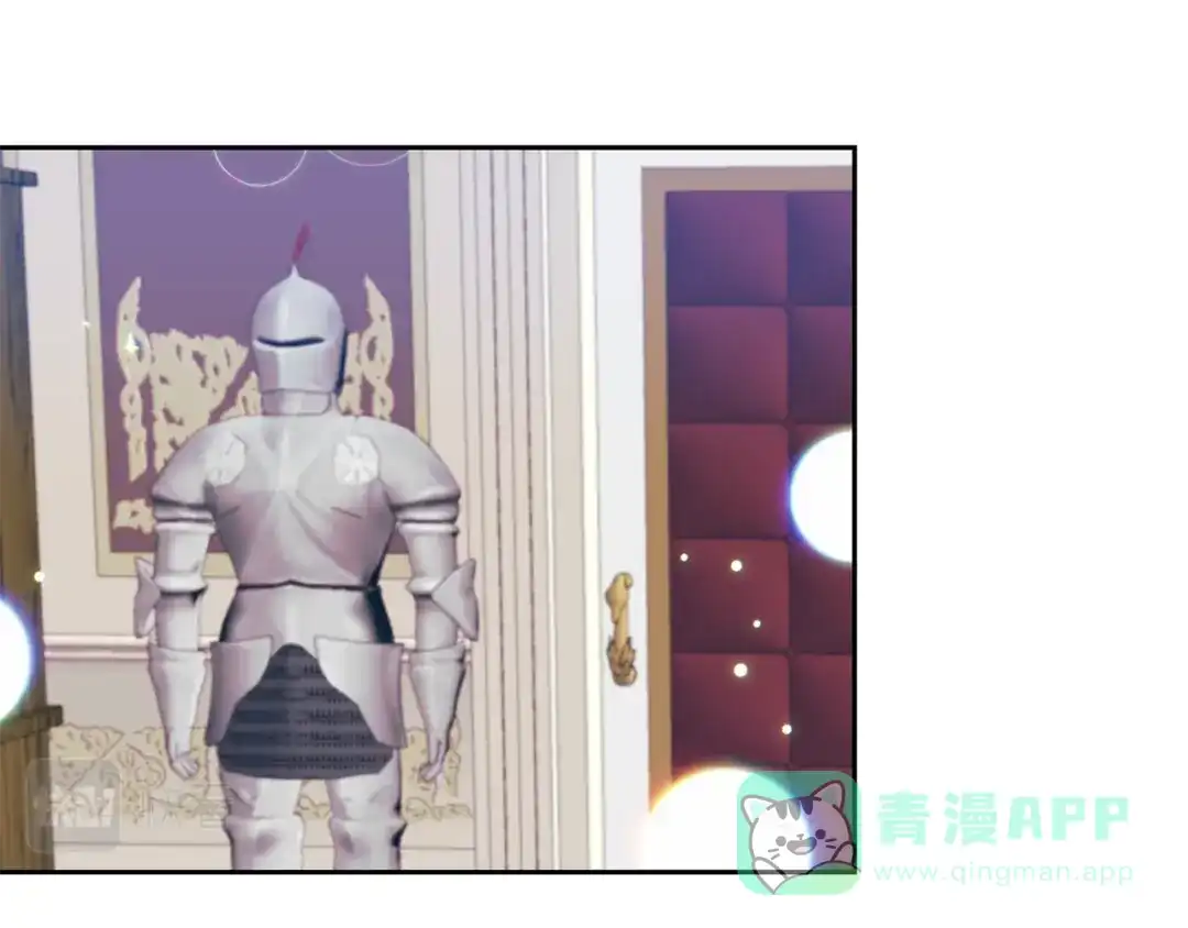 《反叛皇子的御用教师》第48话 开始吧 第46页