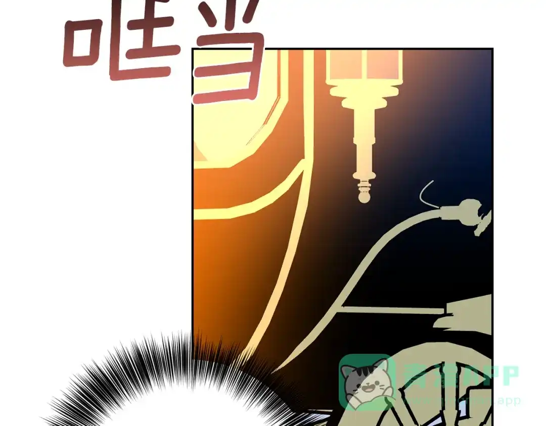 《反叛皇子的御用教师》第48话 开始吧 第151页