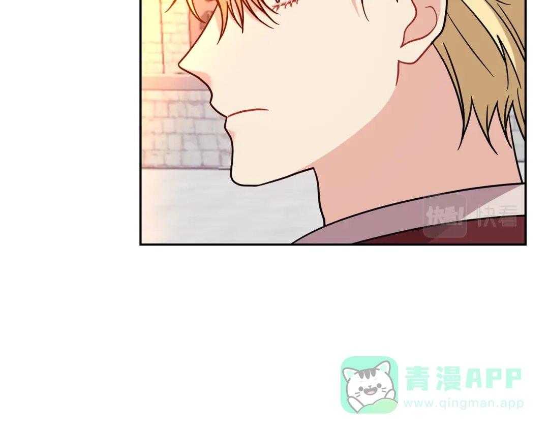 《反叛皇子的御用教师》第48话 开始吧 第156页