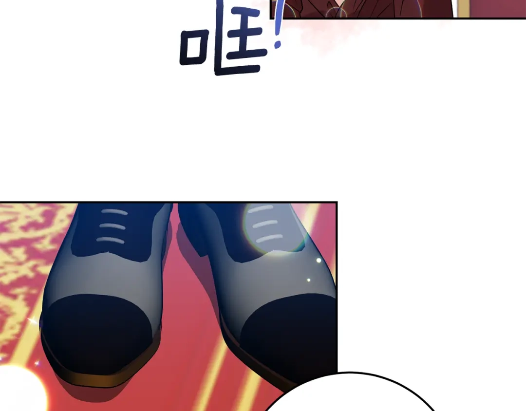 《反叛皇子的御用教师》第48话 开始吧 第67页