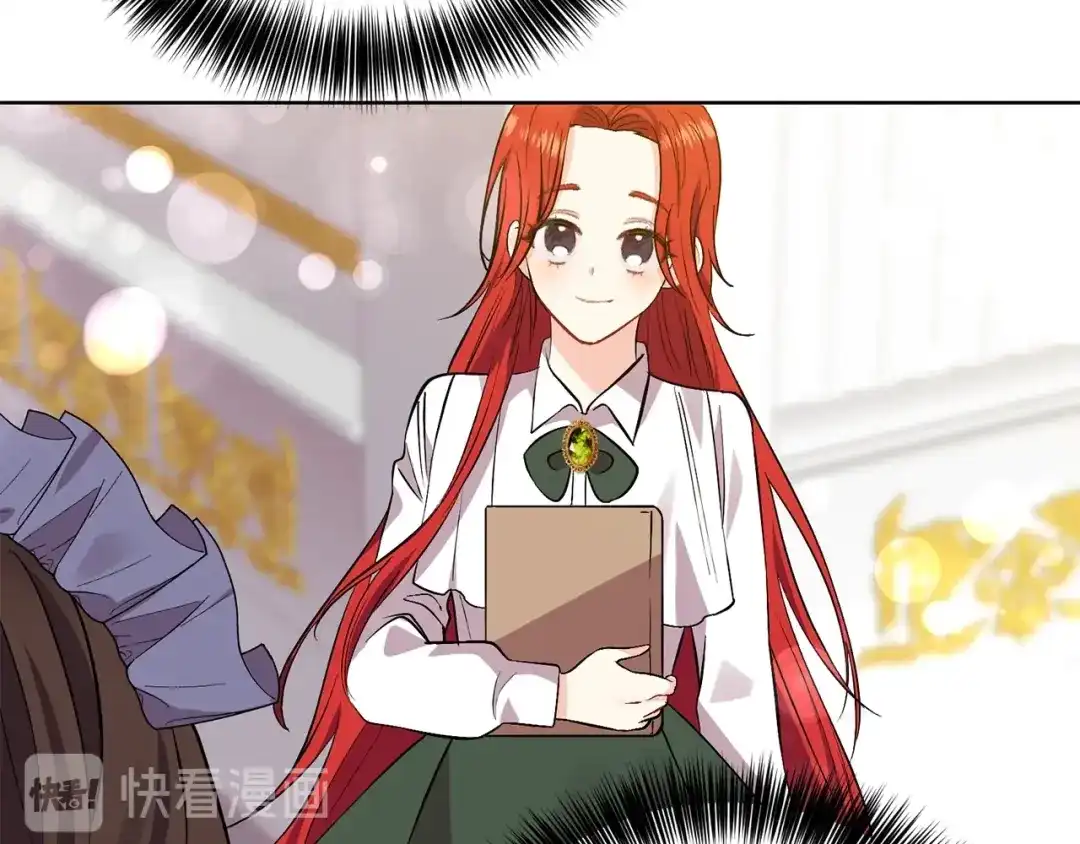 《反叛皇子的御用教师》第4话 恋爱的烦恼 第164页