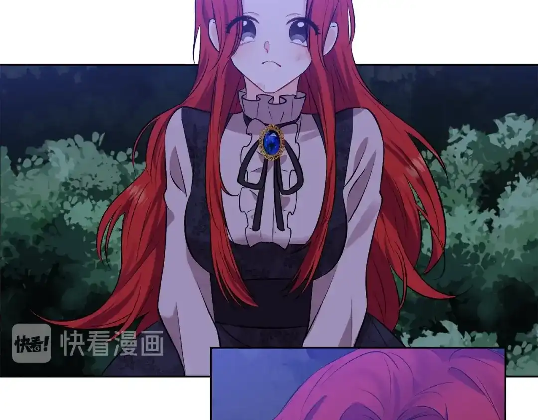 《反叛皇子的御用教师》第4话 恋爱的烦恼 第50页