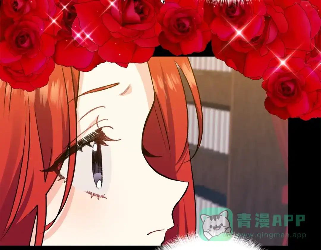 《反叛皇子的御用教师》第4话 恋爱的烦恼 第111页