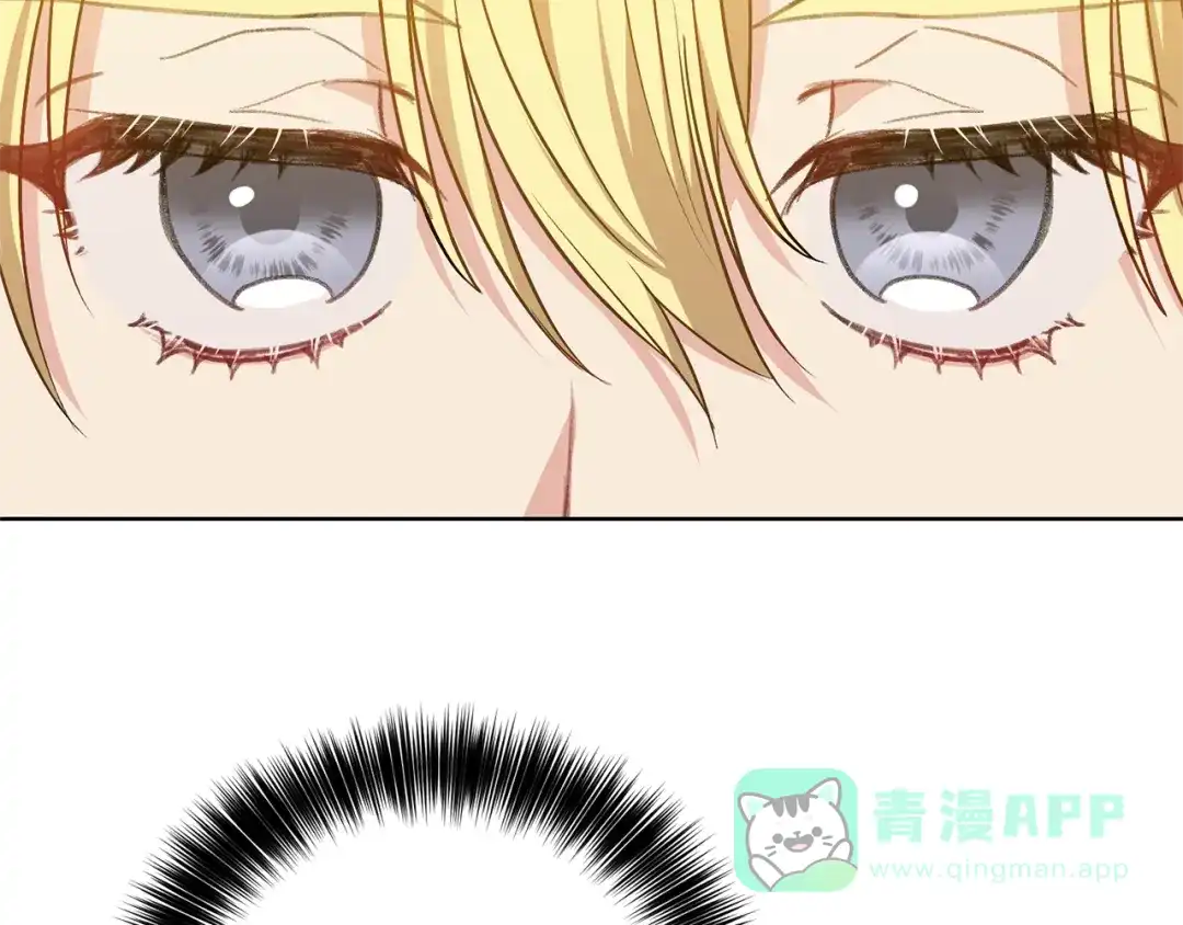 《反叛皇子的御用教师》第4话 恋爱的烦恼 第136页