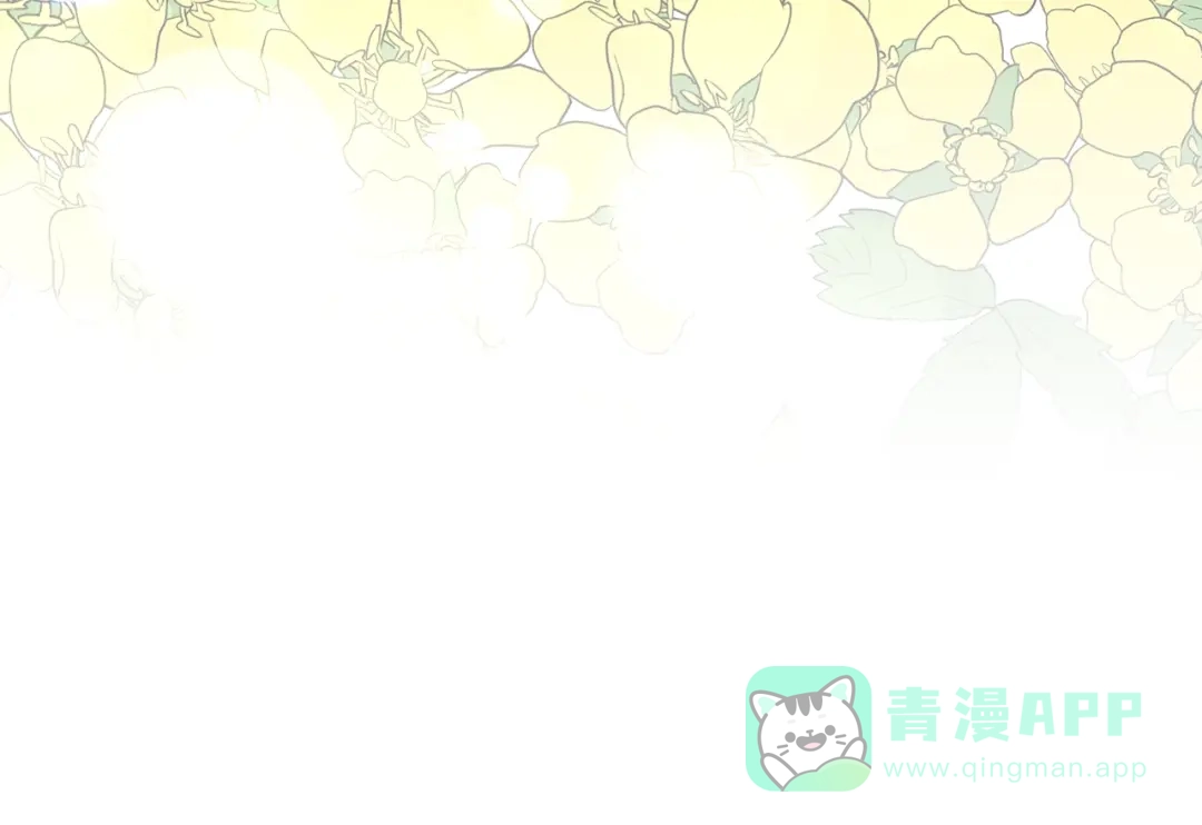 《反叛皇子的御用教师》第4话 恋爱的烦恼 第171页