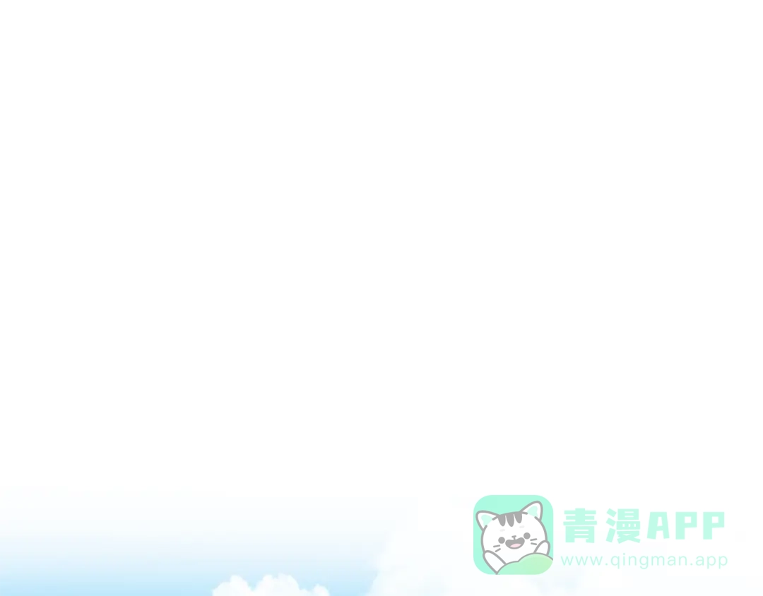 《反叛皇子的御用教师》第49话 苦恼 第1页