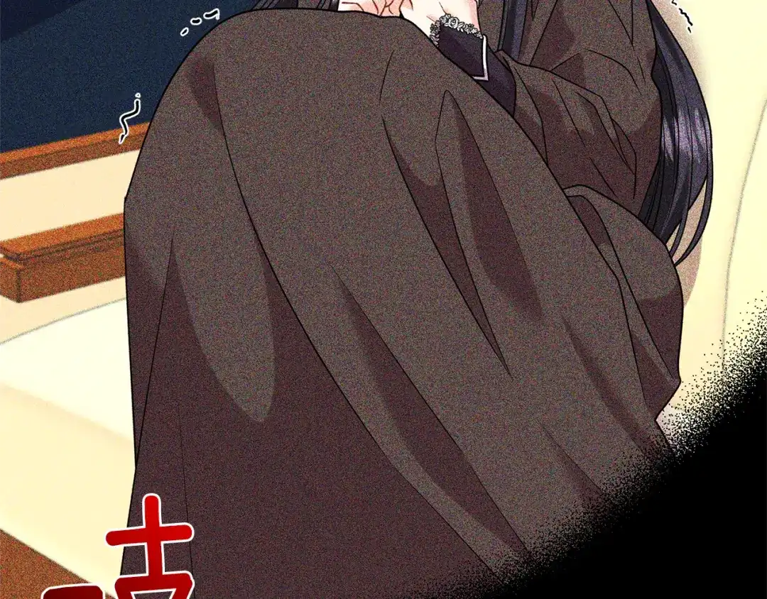 《反叛皇子的御用教师》第49话 苦恼 第134页