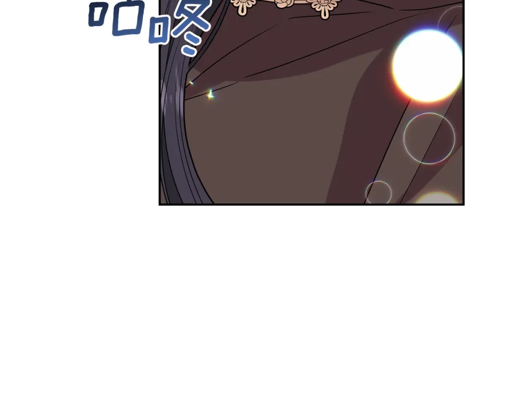 《反叛皇子的御用教师》第49话 苦恼 第33页