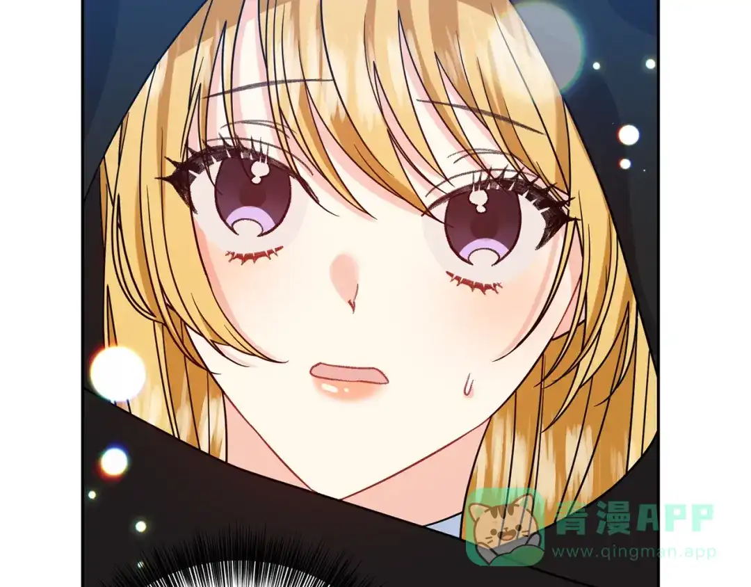 《反叛皇子的御用教师》第49话 苦恼 第46页