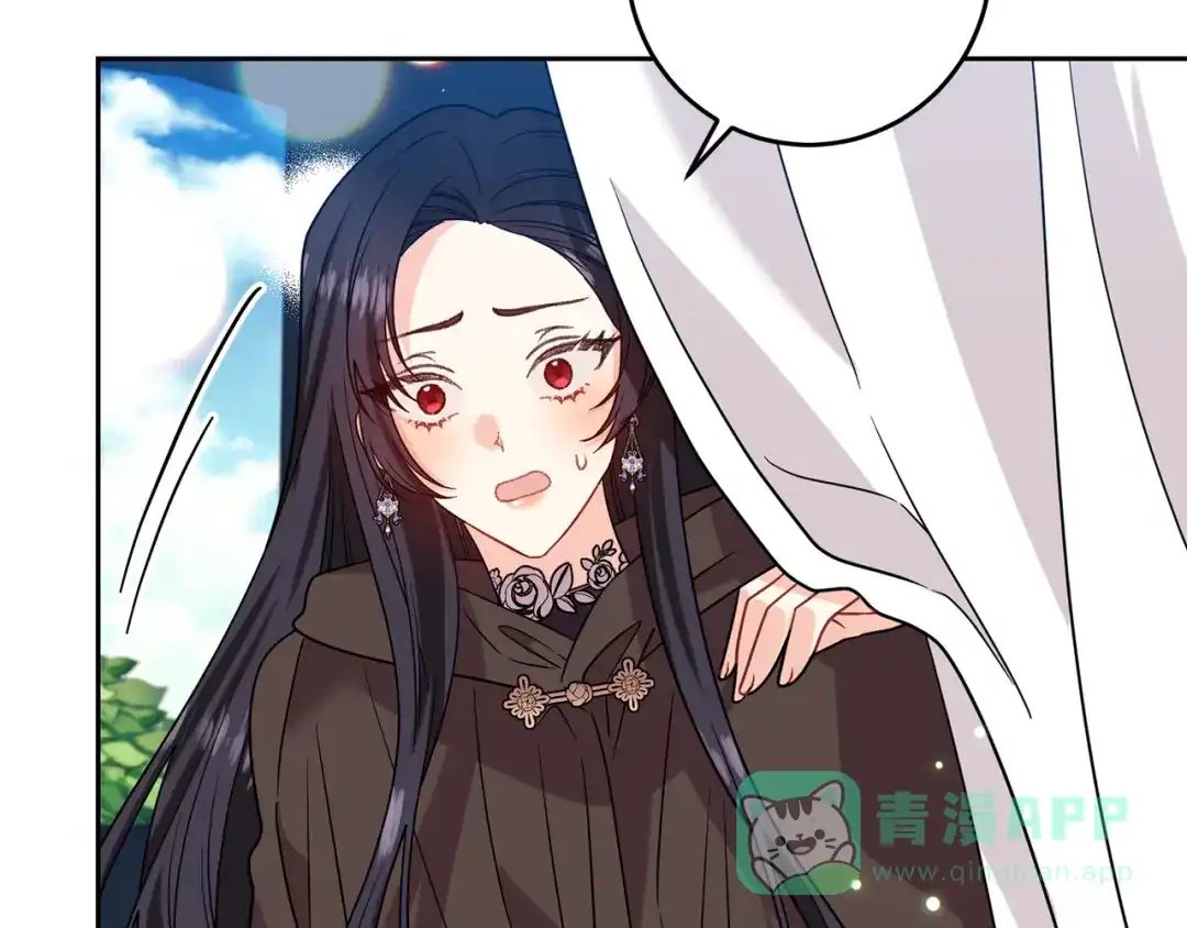 《反叛皇子的御用教师》第49话 苦恼 第111页