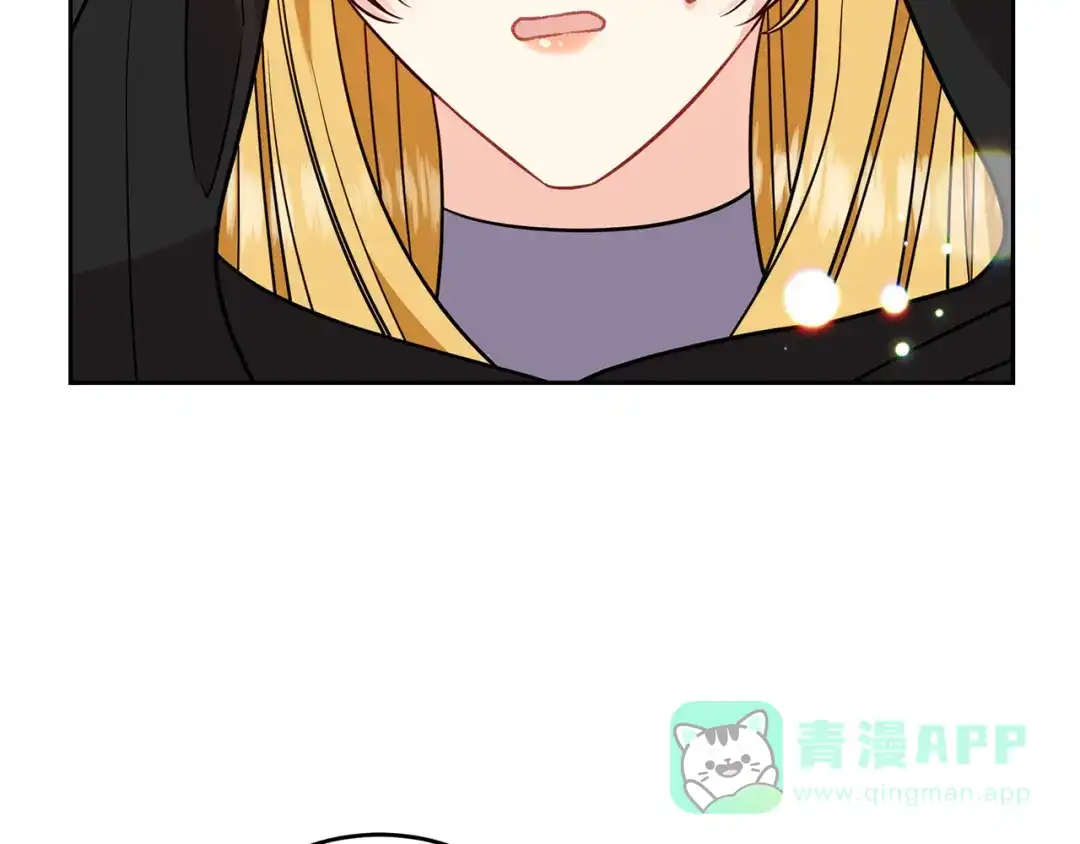 《反叛皇子的御用教师》第49话 苦恼 第76页