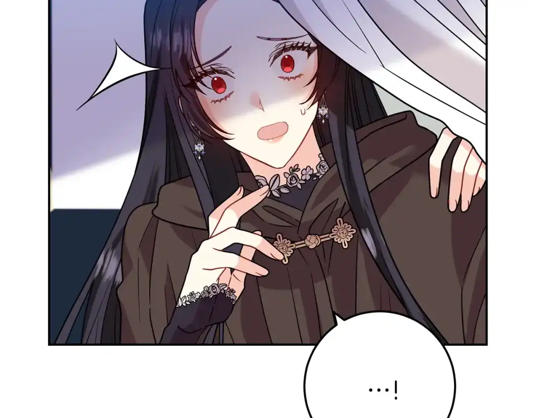 《反叛皇子的御用教师》第49话 苦恼 第123页