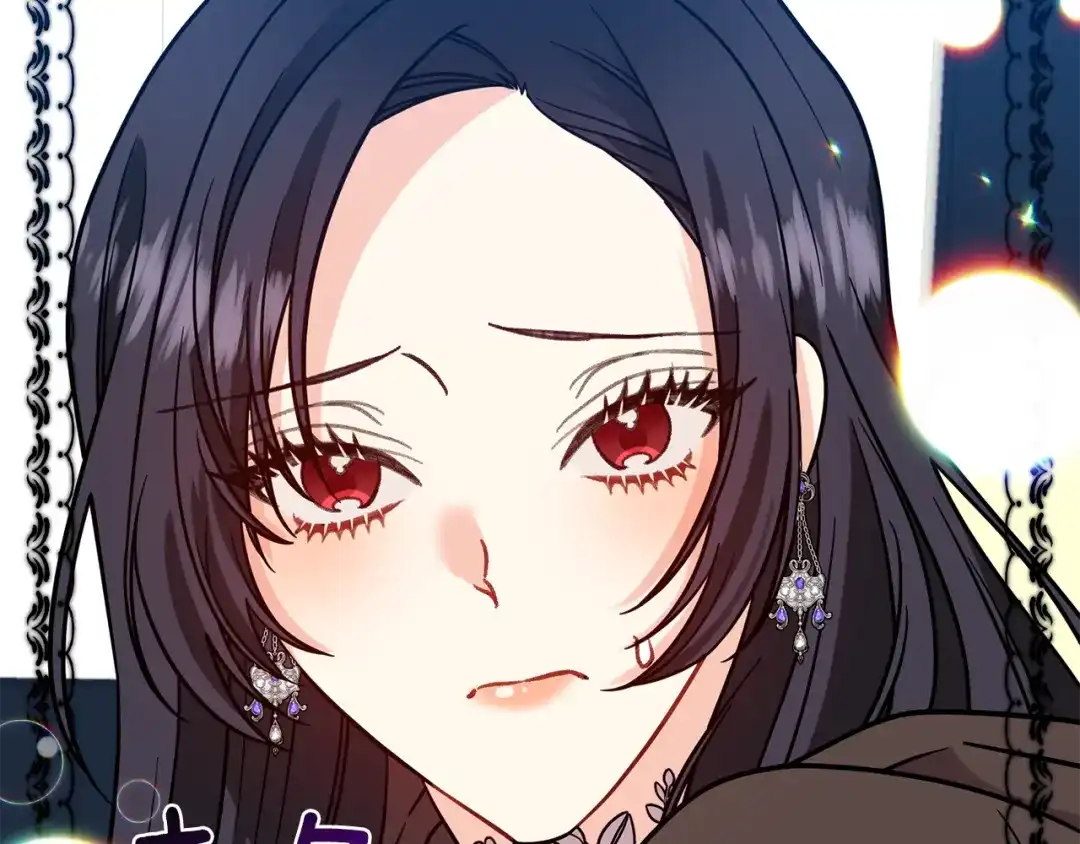 《反叛皇子的御用教师》第49话 苦恼 第162页