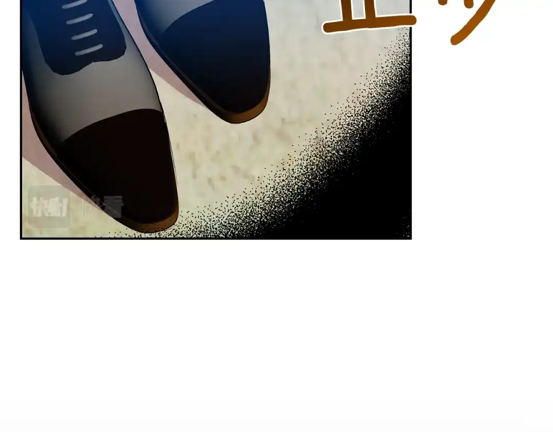 《反叛皇子的御用教师》第49话 苦恼 第132页