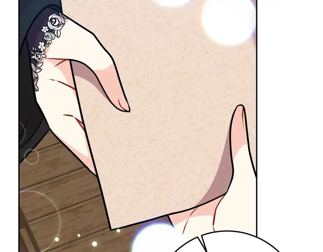 《反叛皇子的御用教师》第49话 苦恼 第87页