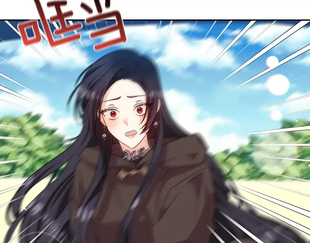 《反叛皇子的御用教师》第49话 苦恼 第108页