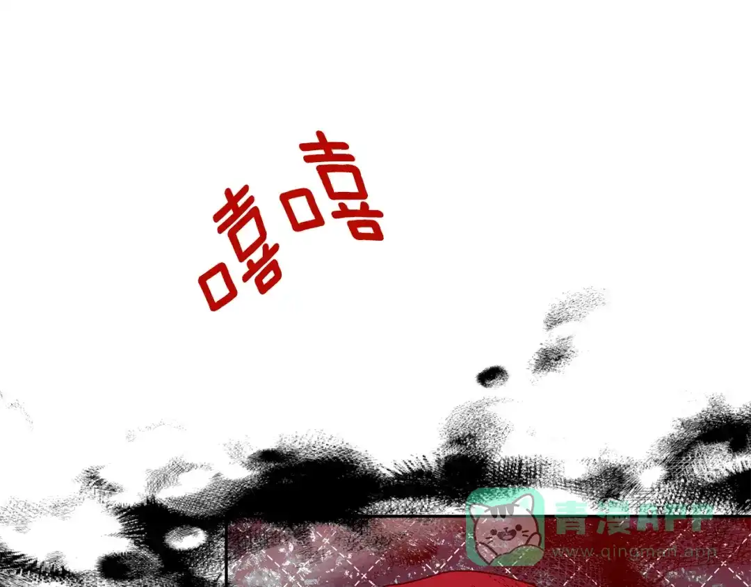 《反叛皇子的御用教师》第50话 未来婆婆 第26页