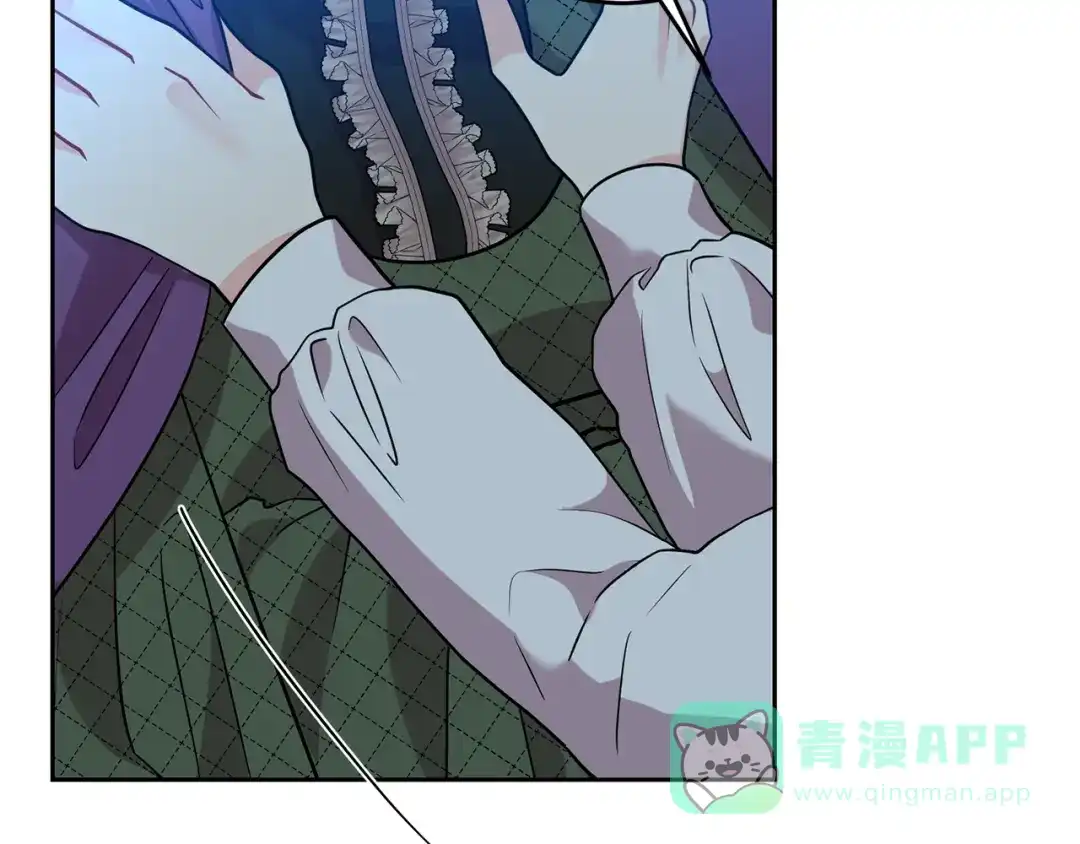 《反叛皇子的御用教师》第50话 未来婆婆 第116页