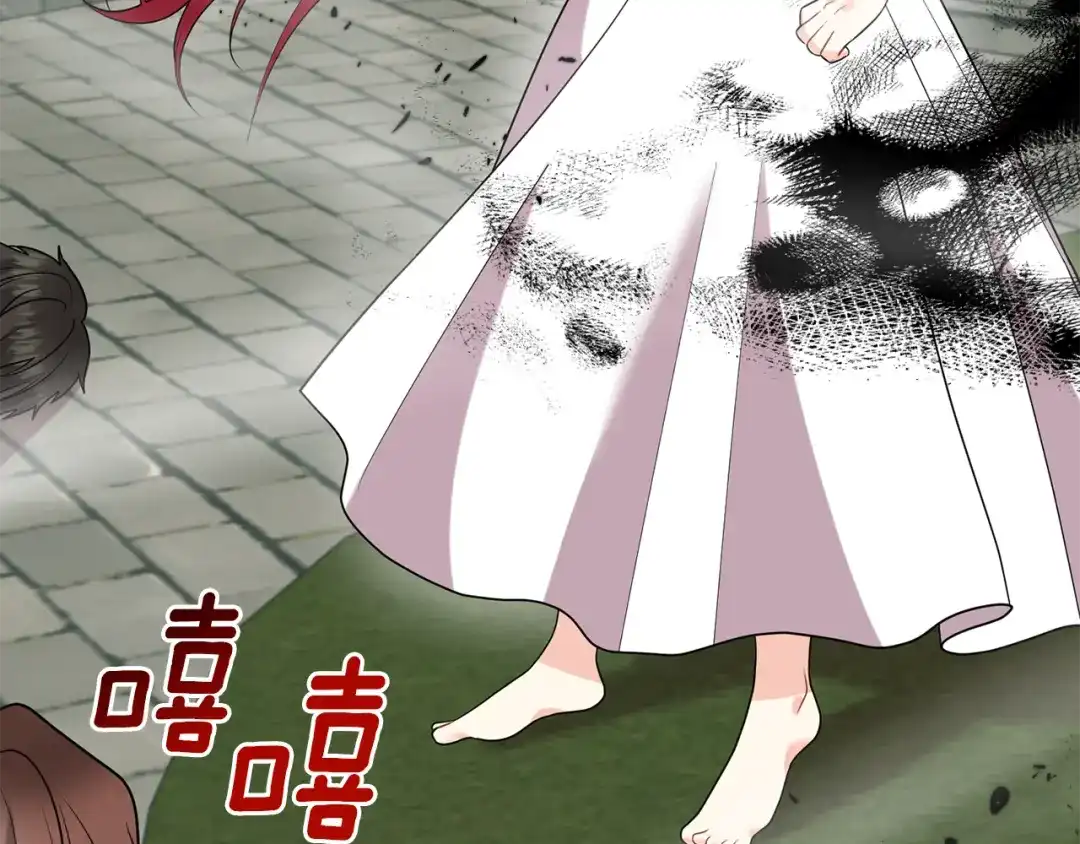 《反叛皇子的御用教师》第50话 未来婆婆 第24页