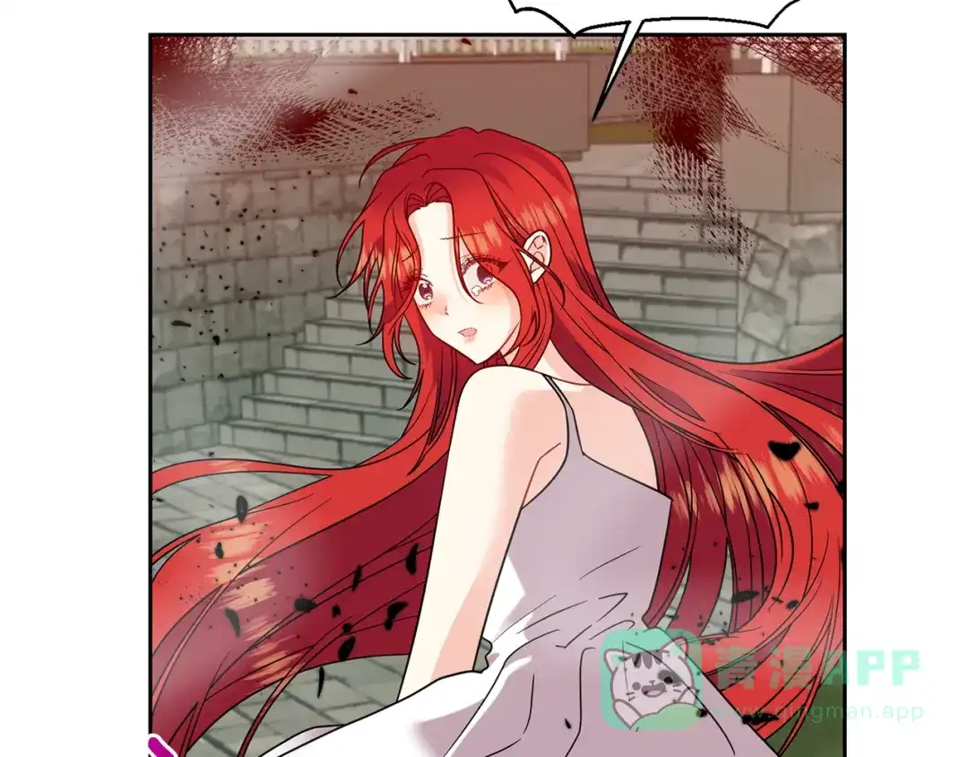 《反叛皇子的御用教师》第50话 未来婆婆 第31页