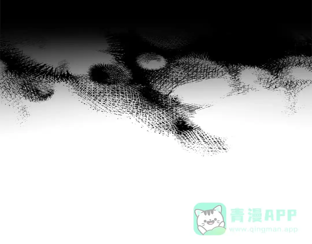 《反叛皇子的御用教师》第50话 未来婆婆 第41页
