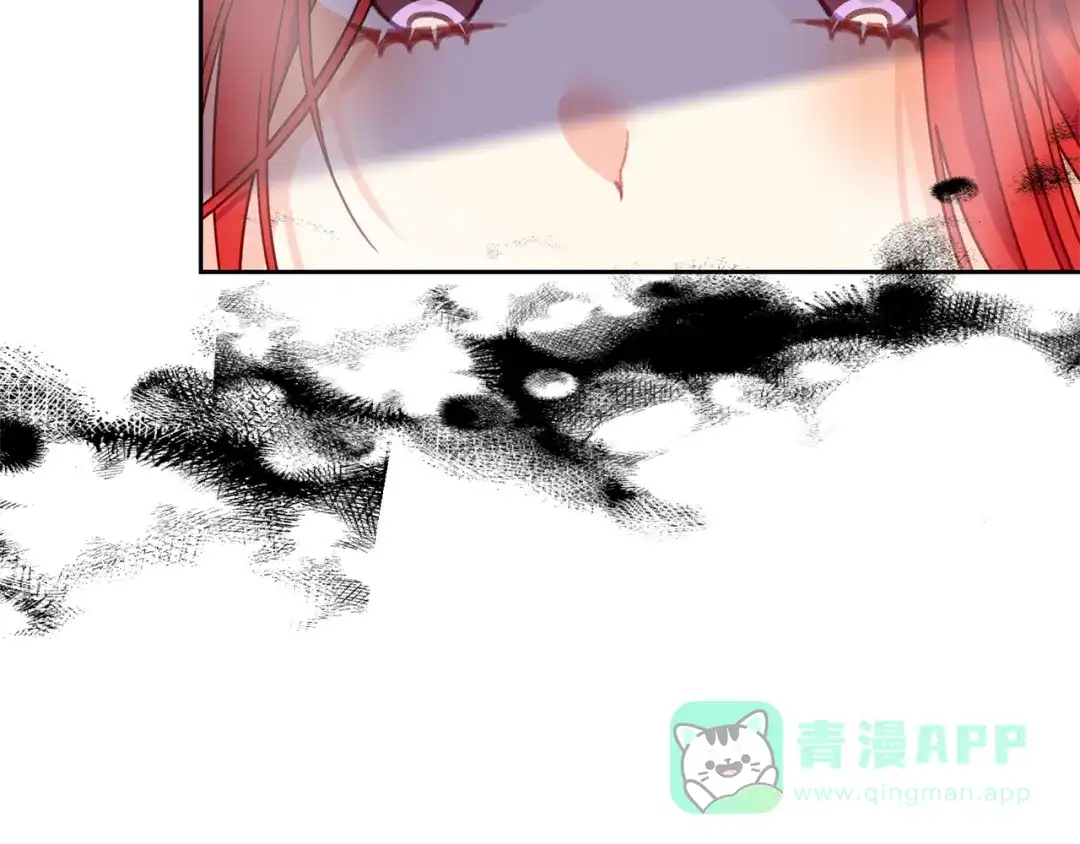 《反叛皇子的御用教师》第50话 未来婆婆 第6页