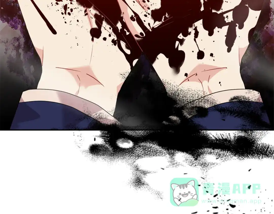 《反叛皇子的御用教师》第50话 未来婆婆 第56页