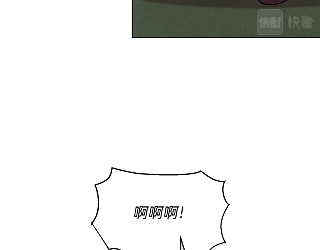 《反叛皇子的御用教师》第50话 未来婆婆 第92页