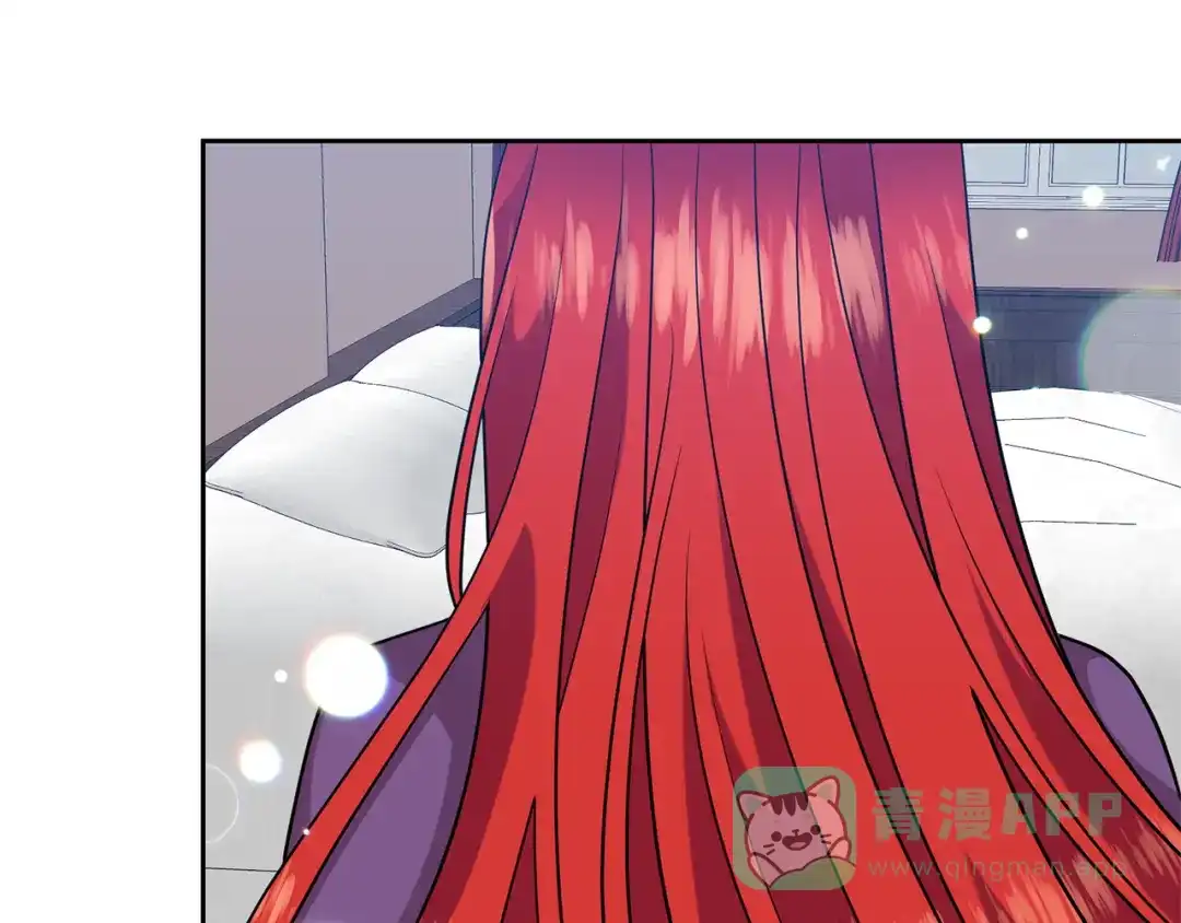 《反叛皇子的御用教师》第50话 未来婆婆 第81页