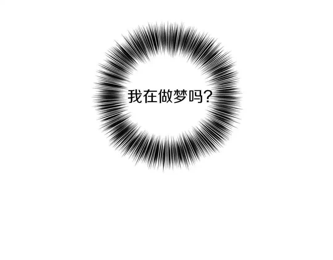 《反叛皇子的御用教师》第50话 未来婆婆 第7页