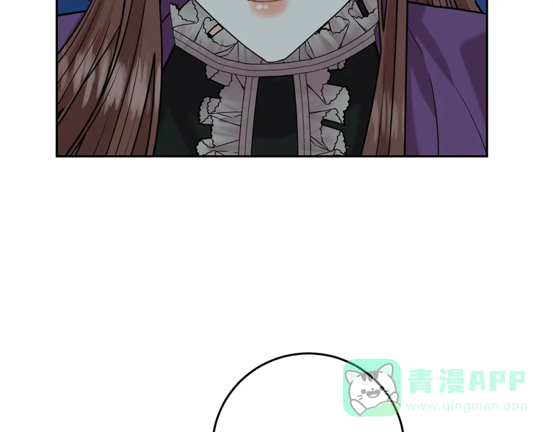 《反叛皇子的御用教师》第50话 未来婆婆 第131页