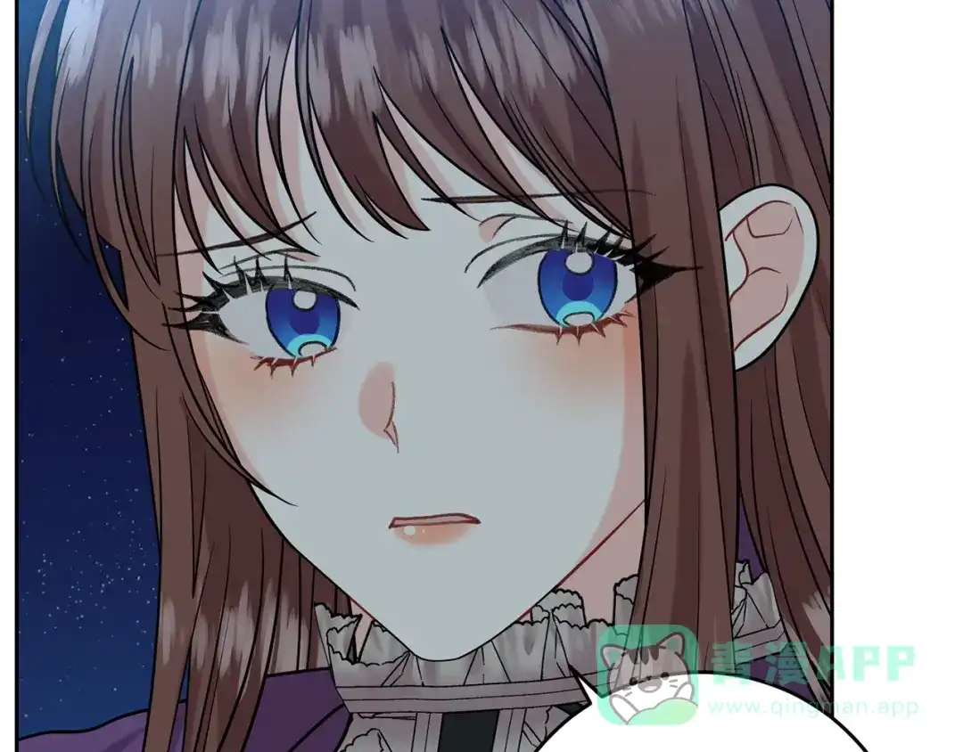 《反叛皇子的御用教师》第50话 未来婆婆 第176页