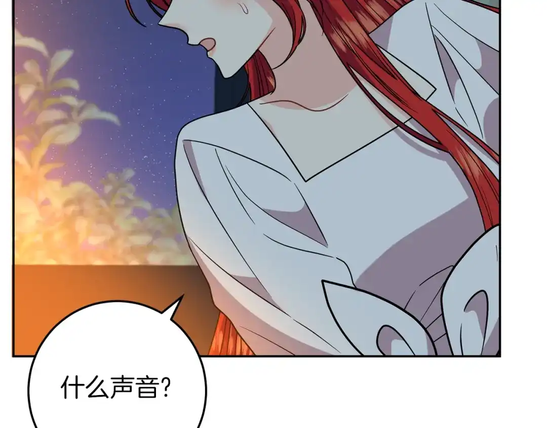 《反叛皇子的御用教师》第51话 一定会再见的 第152页