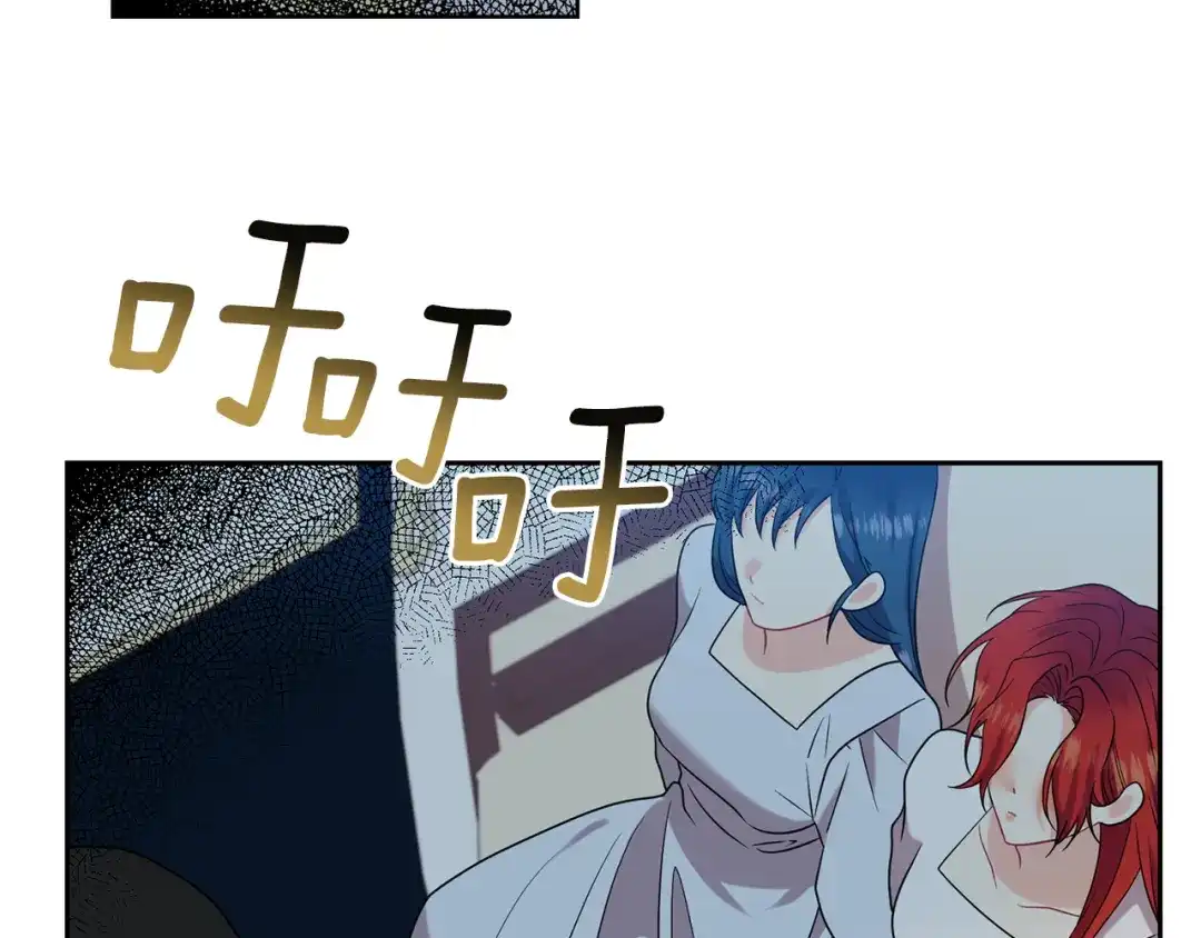 《反叛皇子的御用教师》第51话 一定会再见的 第58页