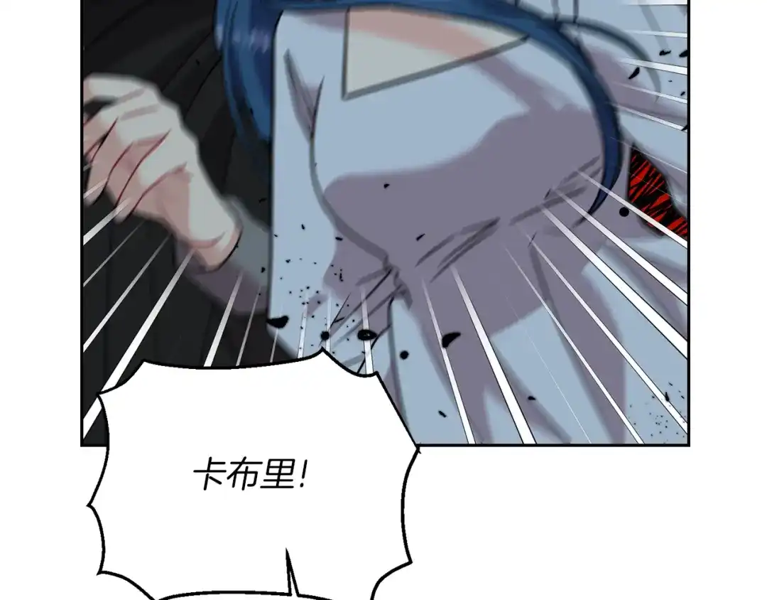 《反叛皇子的御用教师》第51话 一定会再见的 第88页