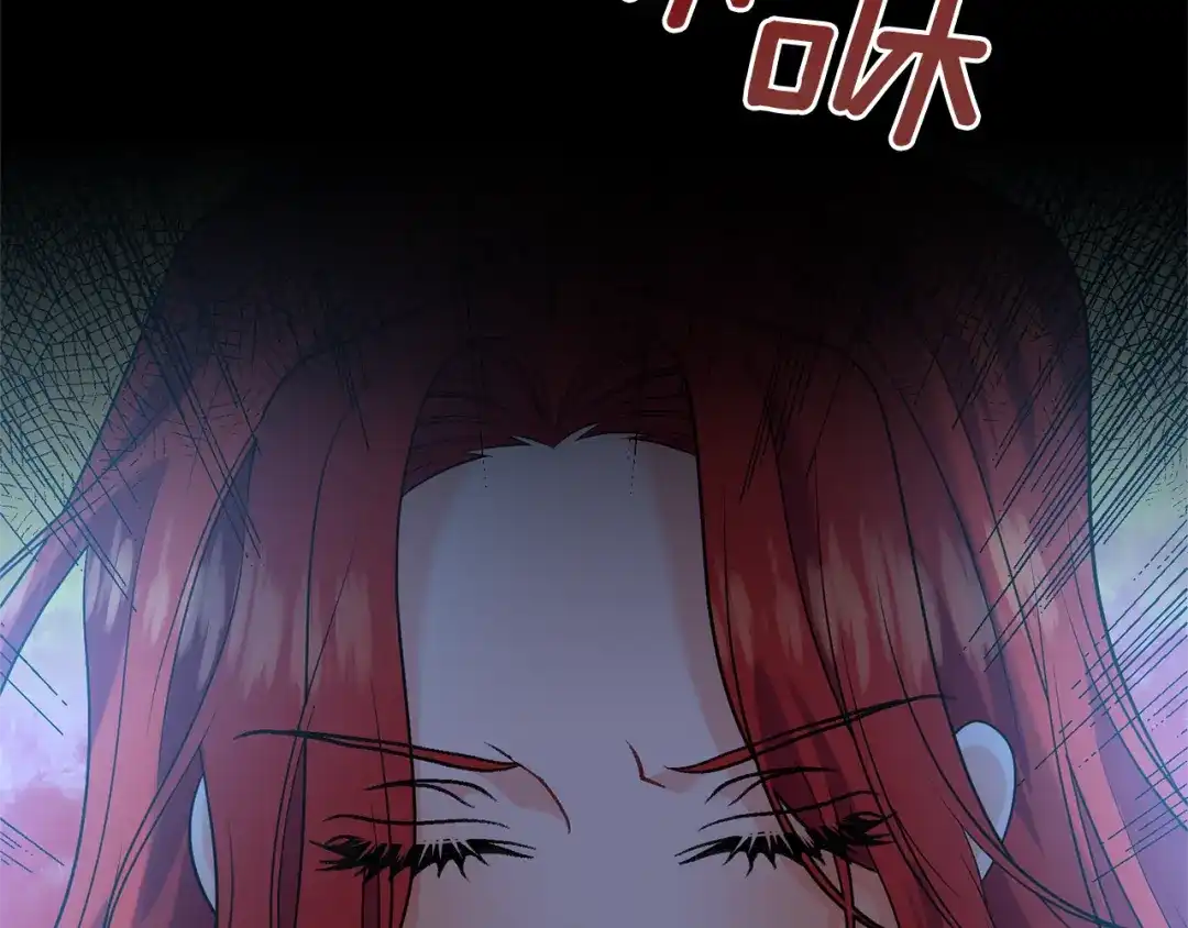 《反叛皇子的御用教师》第51话 一定会再见的 第202页