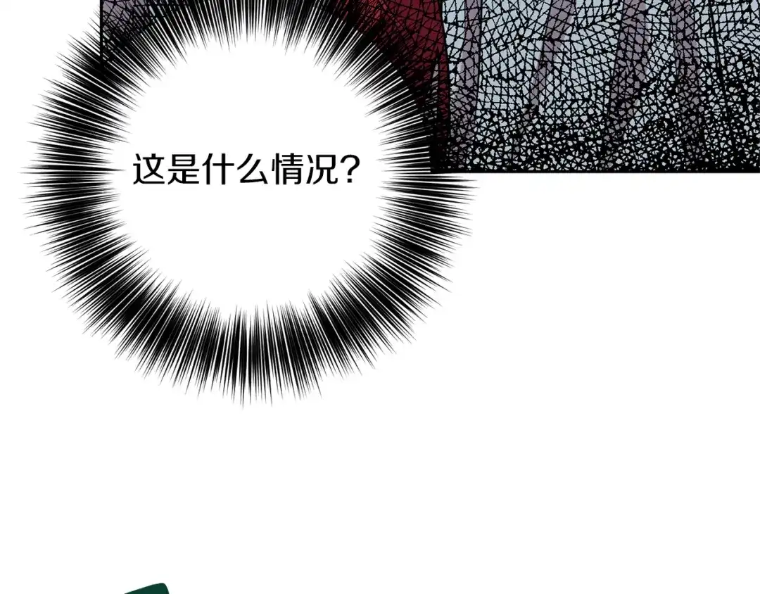 《反叛皇子的御用教师》第51话 一定会再见的 第22页