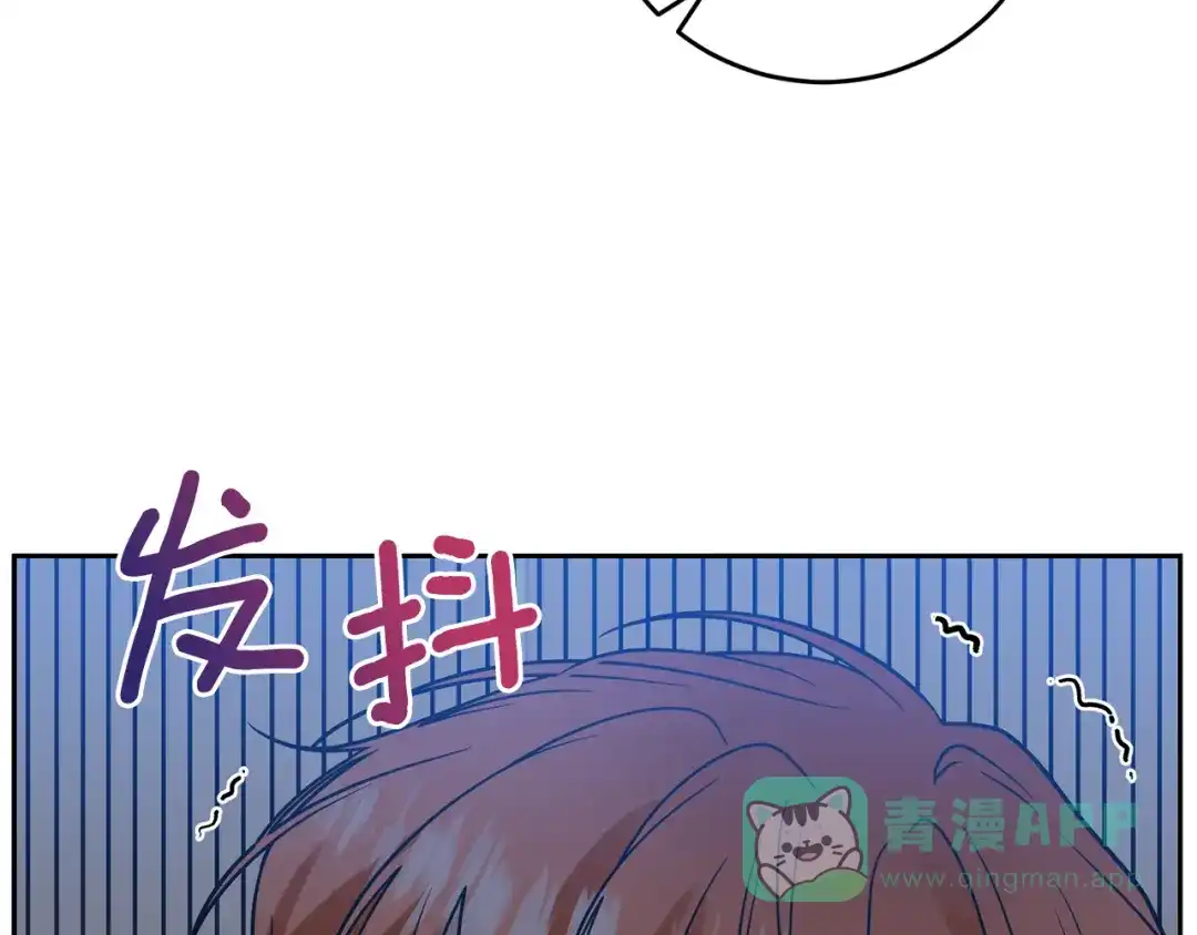 《反叛皇子的御用教师》第51话 一定会再见的 第31页