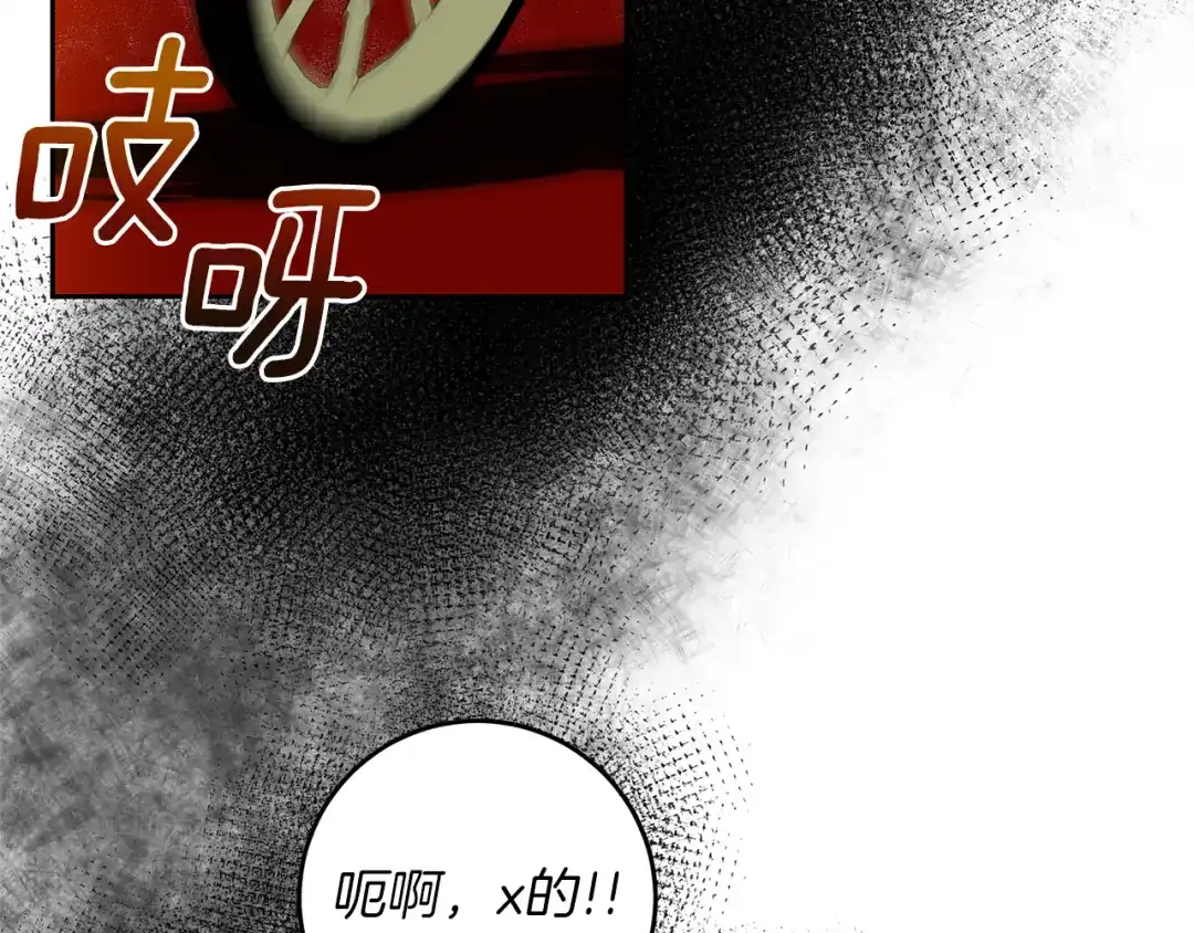 《反叛皇子的御用教师》第51话 一定会再见的 第109页