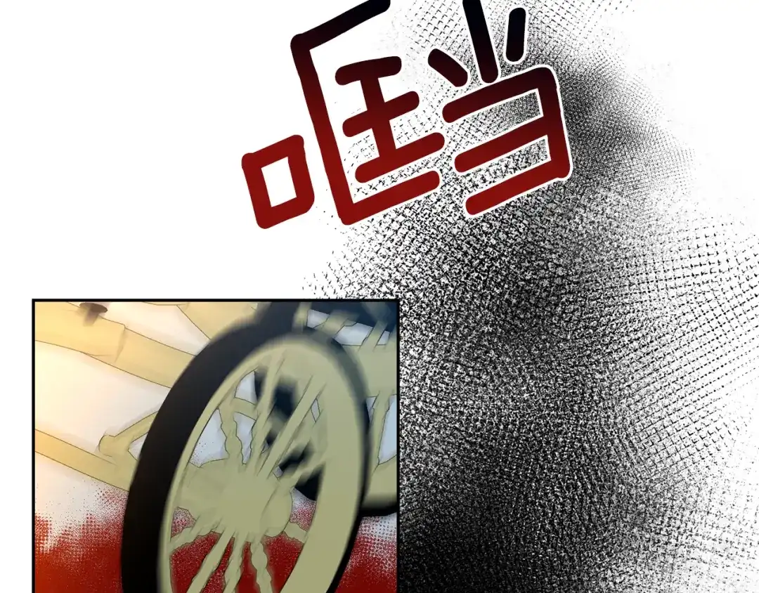 《反叛皇子的御用教师》第51话 一定会再见的 第108页