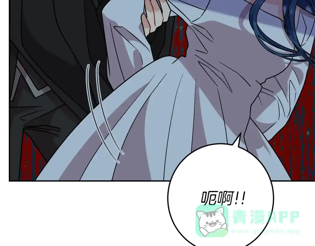 《反叛皇子的御用教师》第51话 一定会再见的 第91页