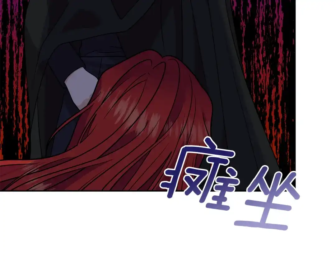 《反叛皇子的御用教师》第51话 一定会再见的 第187页