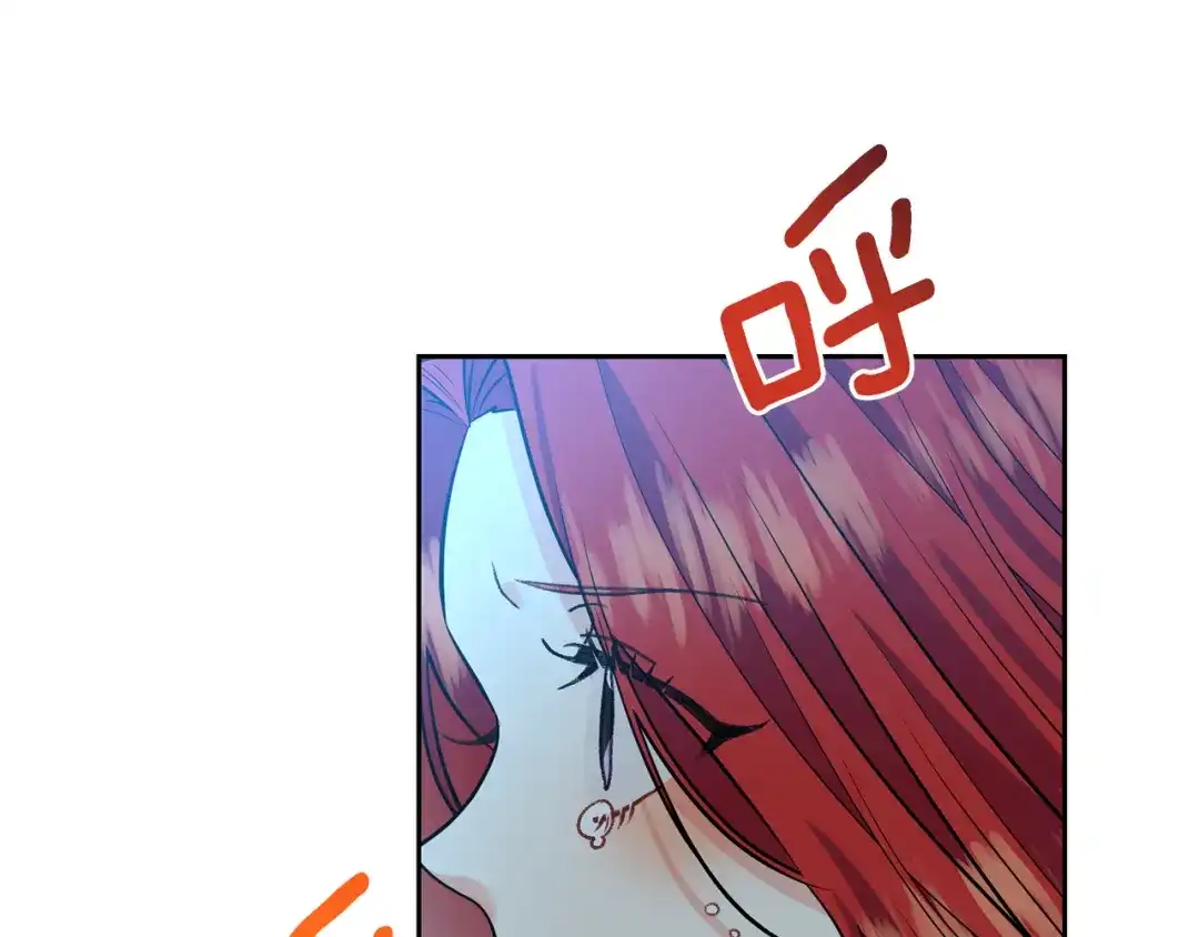 《反叛皇子的御用教师》第51话 一定会再见的 第182页