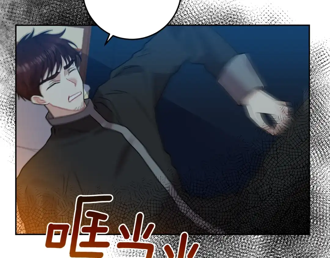 《反叛皇子的御用教师》第51话 一定会再见的 第110页