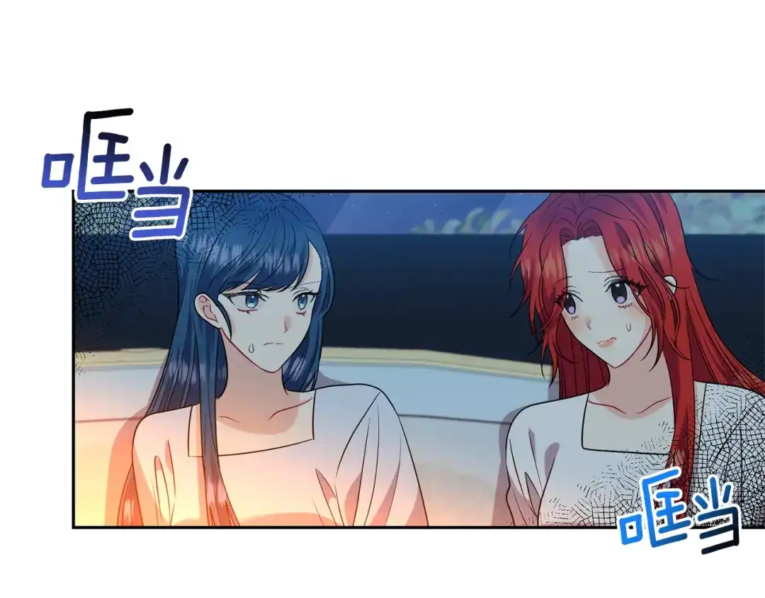 《反叛皇子的御用教师》第51话 一定会再见的 第60页