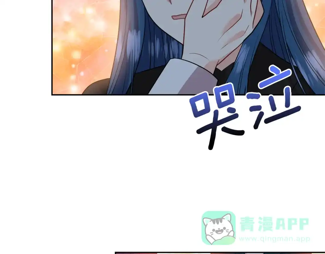 《反叛皇子的御用教师》第51话 一定会再见的 第171页