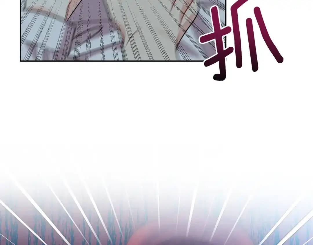 《反叛皇子的御用教师》第51话 一定会再见的 第14页