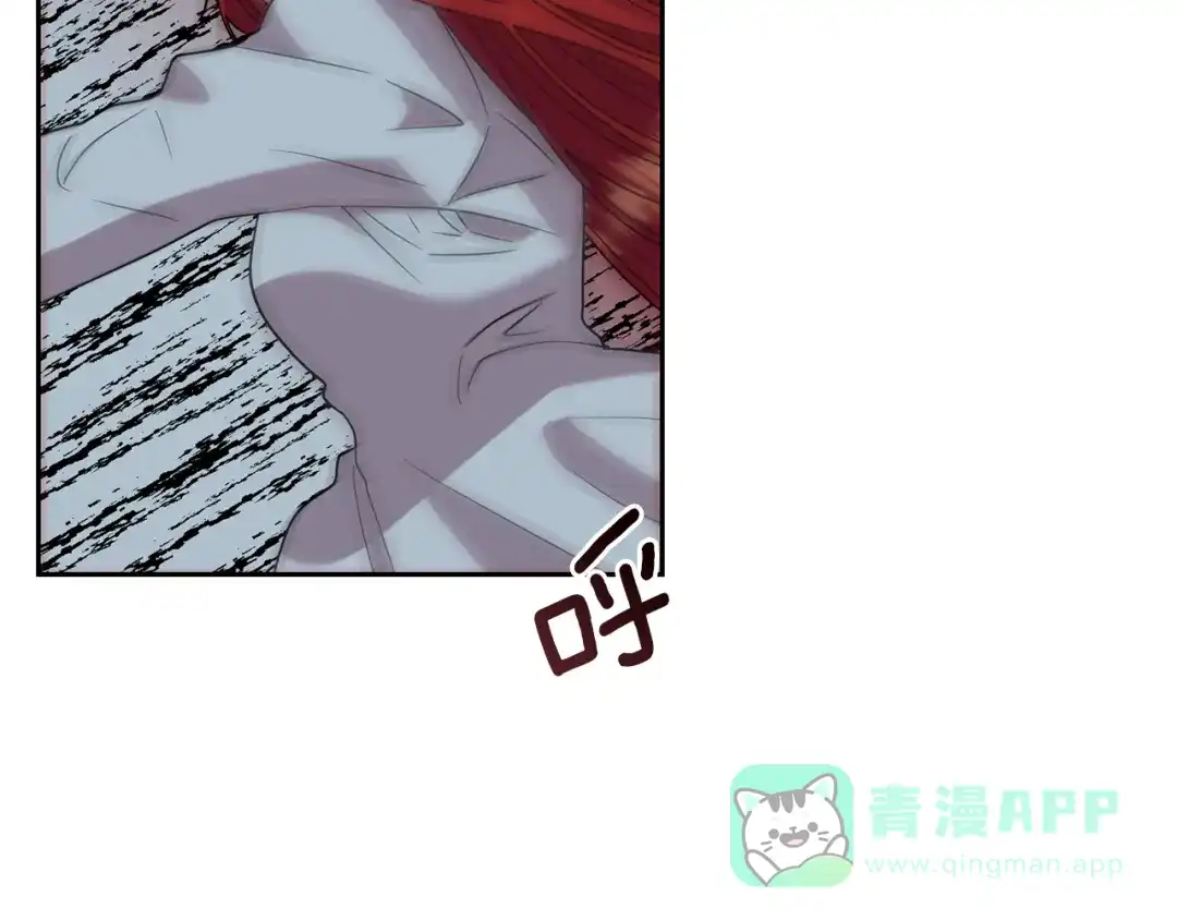 《反叛皇子的御用教师》第51话 一定会再见的 第181页