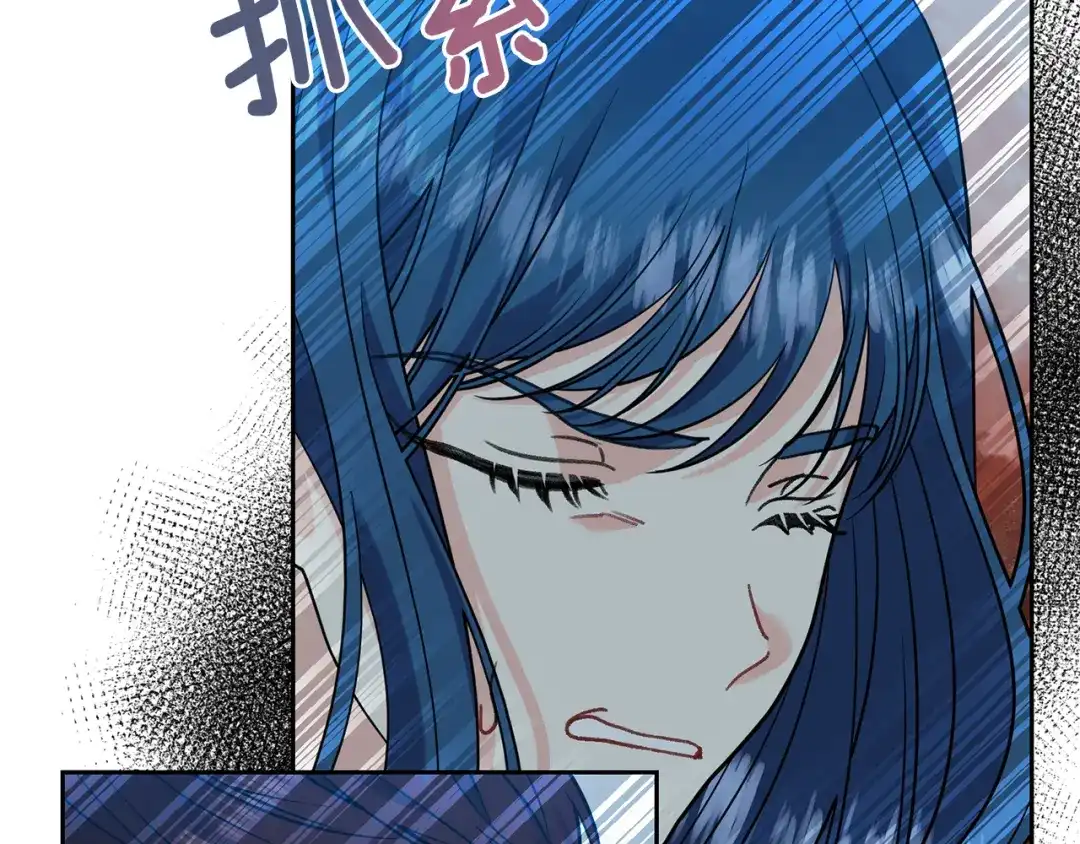 《反叛皇子的御用教师》第51话 一定会再见的 第118页